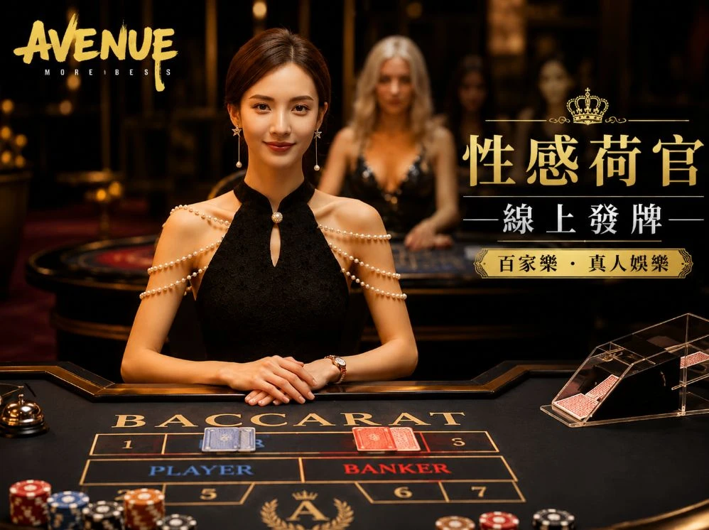 NG体育全站App